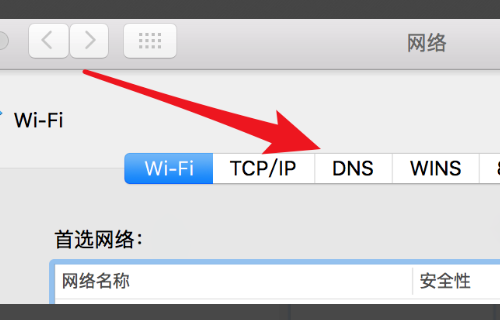 谷歌浏览器在Mac上无法访问网络?苹果谷歌浏览器无法连接网络
