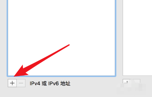 谷歌浏览器在Mac上无法访问网络?苹果谷歌浏览器无法连接网络