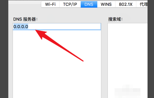 谷歌浏览器在Mac上无法访问网络?苹果谷歌浏览器无法连接网络