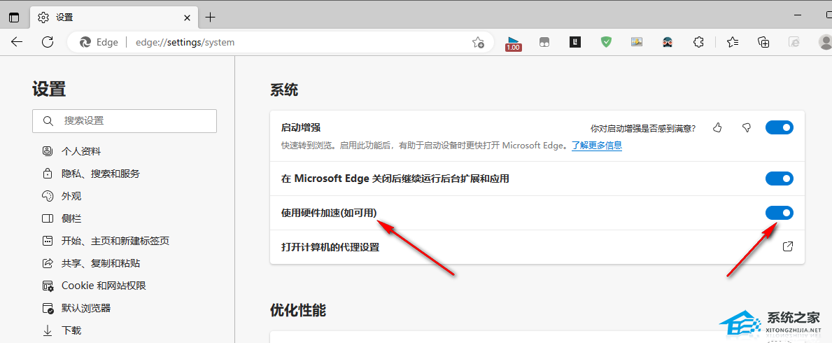 Edge浏览器卡顿怎么解决?Edge浏览器老卡住无响应的解决教程