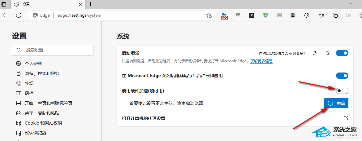 Edge浏览器卡顿怎么解决?Edge浏览器老卡住无响应的解决教程