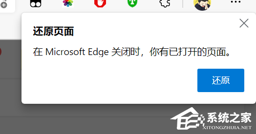 关闭Edge提示还原页面怎么办？Edge还原页面提示关闭教程