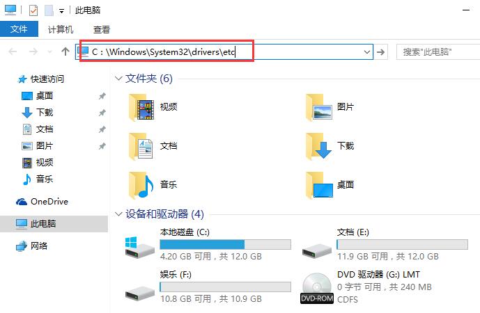 Win10专业版应用商店提示错误代码0x80072EE7怎么办?