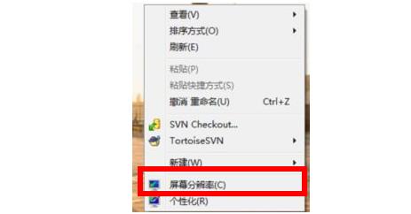 win7144hz显示器怎么设置?win7144hz显示器设置方法
