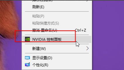 win7144hz显示器怎么调144?win7144hz显示器设置方法