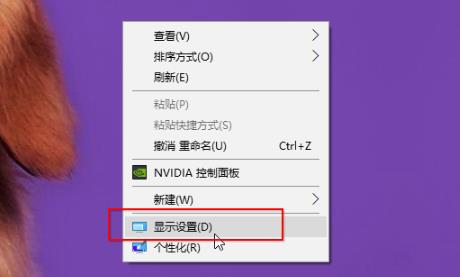 win7144hz显示器怎么调144?win7144hz显示器设置方法
