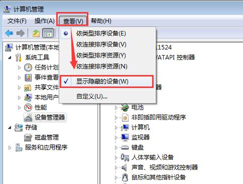 Win10专业版2147416359文件系统错误怎么解决?