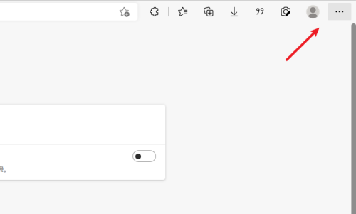 Edge浏览器开机自启怎么关闭？Edge浏览器开机自动弹出网页解决教程