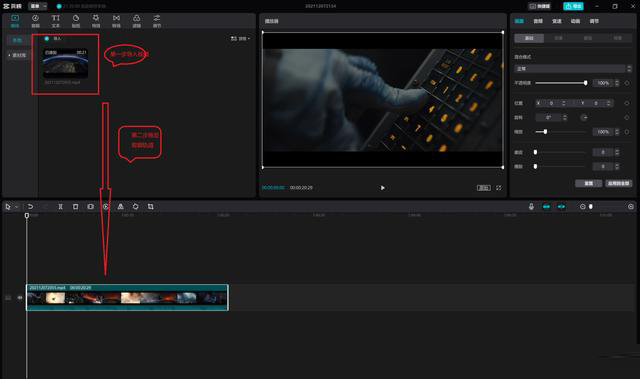 剪映如何添加字幕和配音?剪映添加字幕和配音的方法