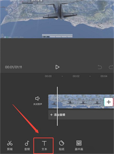 剪映如何添加字幕和配音?剪映添加字幕和配音的方法