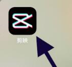 剪映怎么添加人工语音?剪映添加人工语音的教程