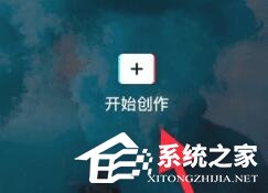 剪映怎么添加人工语音?剪映添加人工语音的教程