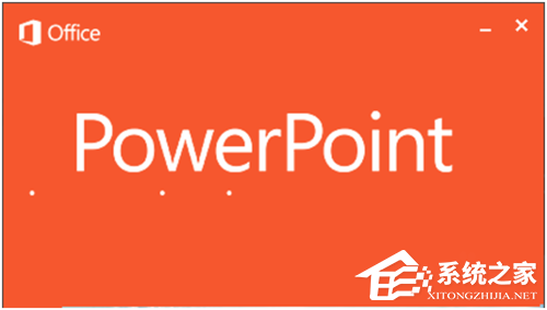 刚做的PPT没有保存退出了怎么办？四种方法教你恢复没保存的PPT