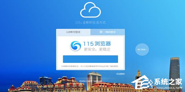 115://开头的链接怎么下载？115开头的链接下载教程