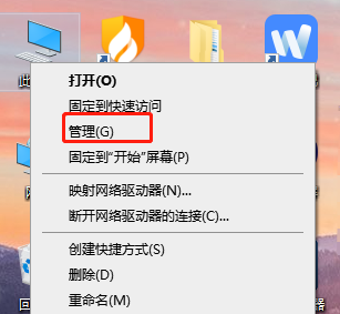 115浏览器使用网盘显示网络异常怎么办？115网络异常请重试解决方法