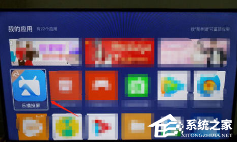 钉钉怎么投屏到电视?钉钉投屏电视机教程