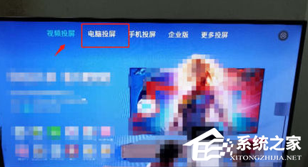 钉钉怎么投屏到电视?钉钉投屏电视机教程