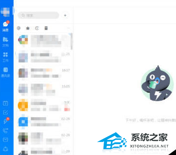 钉钉怎么投屏到电视?钉钉投屏电视机教程