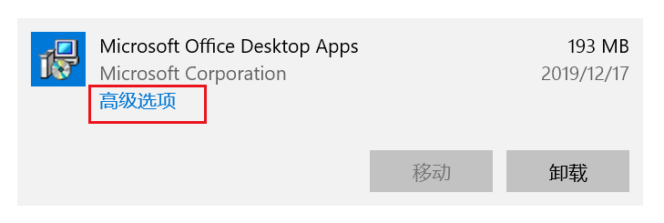怎么解决Win10专业版系统显卡驱动安装失败?