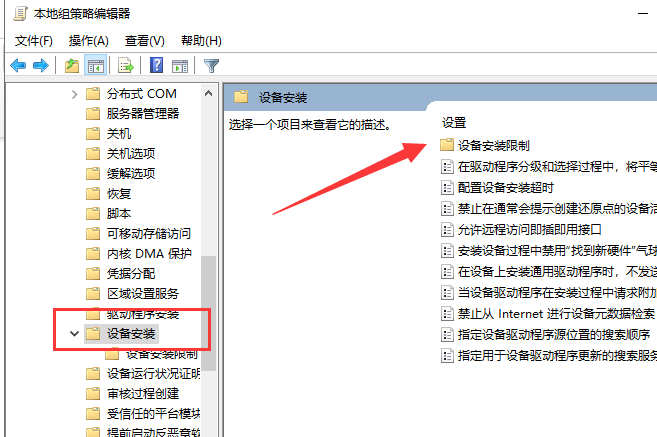 怎么解决Win10专业版系统显卡驱动安装失败?