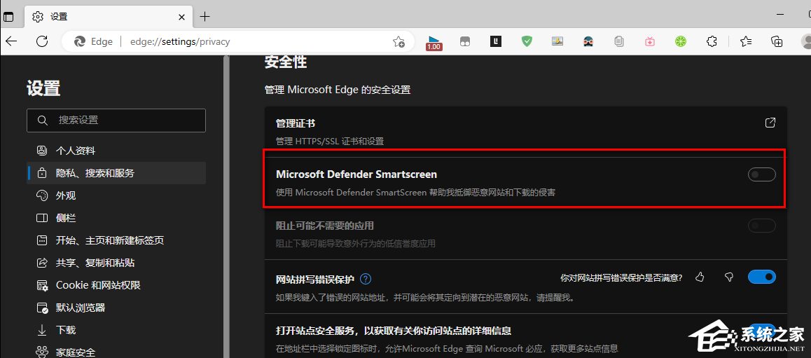Edge浏览器无法下载文件怎么办？