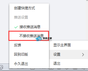 怎么关闭360卫士广告弹窗?彻底关闭360所有广告弹窗方法