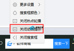 怎么关闭360卫士广告弹窗?彻底关闭360所有广告弹窗方法