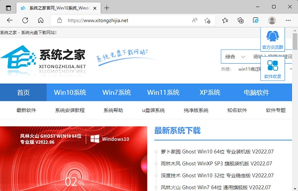 Edge浏览器怎么截长图？新版Edge浏览器怎么长截图？