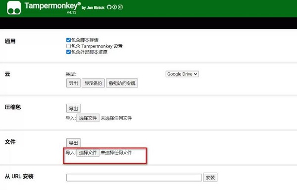 115sha1链接怎么使用？115网盘sha1链接转存方法教学