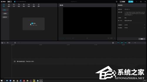 剪映怎么剪掉不要的部分?剪映剪掉不要的部分教程