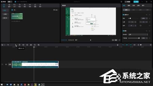 剪映怎么剪掉不要的部分?剪映剪掉不要的部分教程