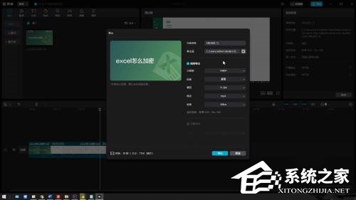 剪映怎么剪掉不要的部分?剪映剪掉不要的部分教程