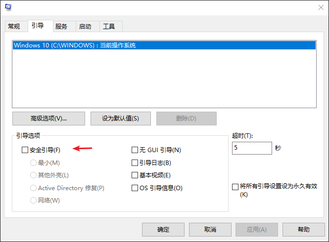 Win10专业版nvidia安装程序无法继续怎么回事?