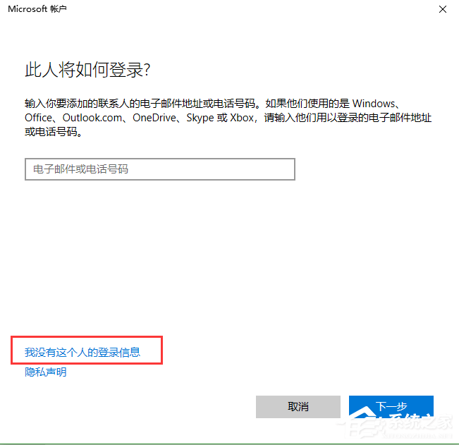 Win10没有用户和组不让添加怎么解决详细教学