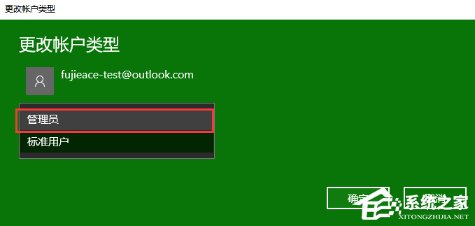 Win10没有用户和组不让添加怎么解决详细教学