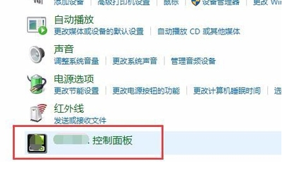 Win10怎么调CF烟雾头?2023Win10CF烟雾头最新调法