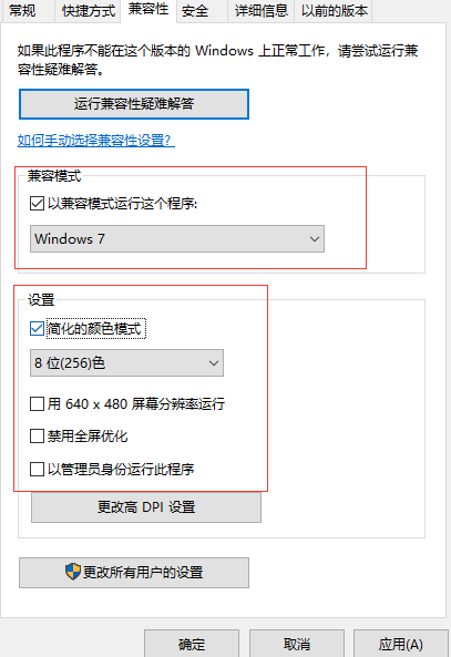 Win10怎么调CF烟雾头?2023Win10CF烟雾头最新调法