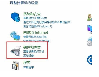 Win10怎么调CF烟雾头?2023Win10CF烟雾头最新调法