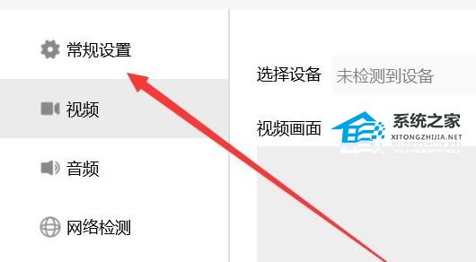 腾讯会议如何查看参会时间?腾讯会议看参会时间的方法