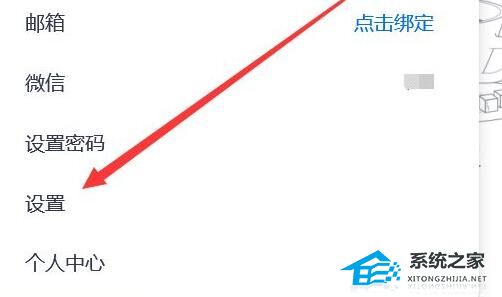 腾讯会议如何查看参会时间?腾讯会议看参会时间的方法