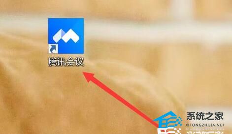 腾讯会议如何查看参会时间?腾讯会议看参会时间的方法