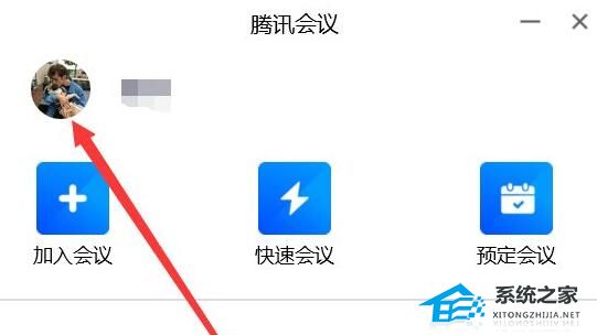 腾讯会议如何查看参会时间?腾讯会议看参会时间的方法