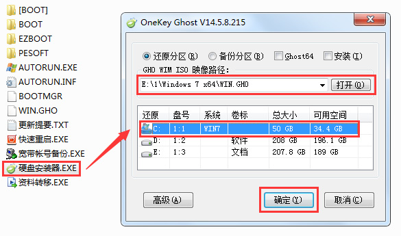 正版win7在哪下载?正版win7下载及其安装步骤?