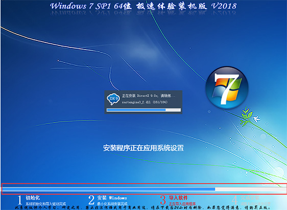 正版win7在哪下载?正版win7下载及其安装步骤?