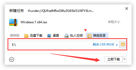 正版win7在哪下载?正版win7下载及其安装步骤?