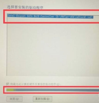 Win10专业版找不到固态硬盘怎么回事?
