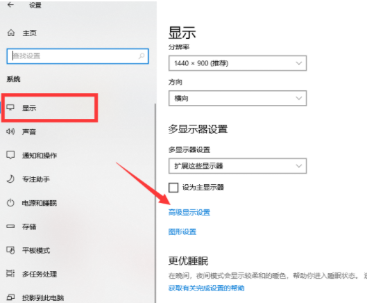 Win10电脑怎么调整cf烟雾头?最新Win10调整cf烟雾头盔教程