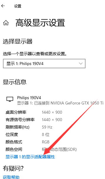 Win10电脑怎么调整cf烟雾头?最新Win10调整cf烟雾头盔教程