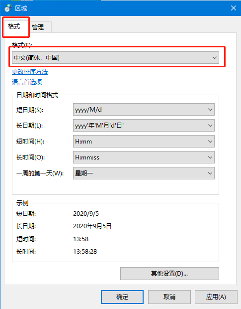 Win10打开D盘提示没有读写权限怎么办?