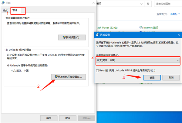 Win10打开D盘提示没有读写权限怎么办?